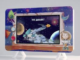 Методический интерактивный комплекс "Космос" - fgospostavki.ru - Нижний Тагил