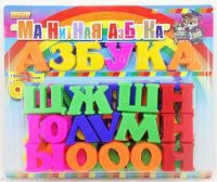 Развивающая игрушка «Магнитная азбука» - fgospostavki.ru - Нижний Тагил