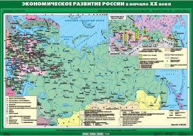 Комплект настенных учебных карт. История России. 9 класс. - fgospostavki.ru - Нижний Тагил