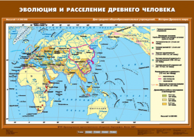 Комплект настенных учебных карт. История Древнего мира. 5 класс. - fgospostavki.ru - Нижний Тагил
