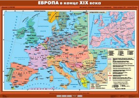 Комплект настенных учебных карт. История Нового времени конца ХIХ-ХХ вв. 8 класс. - fgospostavki.ru - Нижний Тагил