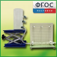 Прибор для демонстрации закона Бернулли с цилиндром с отводами - fgospostavki.ru - Нижний Тагил