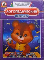Игра "Логопедический тренажер" - fgospostavki.ru - Нижний Тагил