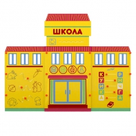 Учебно-игровой макет "Школа" мобильный - fgospostavki.ru - Нижний Тагил