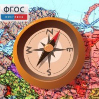 Живая География 2.0. Комплект цифровых исторических карт России  с древнейших времен до современности (Для работы необходима ГИС-оболочка) - fgospostavki.ru - Нижний Тагил