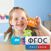 Ментальные блоки. Набор для малышей - fgospostavki.ru - Нижний Тагил
