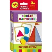Карточки Домана "Изучаем формы" - fgospostavki.ru - Нижний Тагил