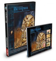 CD-ROM «История 5 класс» - fgospostavki.ru - Нижний Тагил