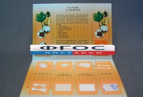 Коллекция "Хлопок для начальной школы" - fgospostavki.ru - Нижний Тагил