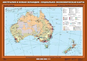 Комплект карт. География 10 класс. - fgospostavki.ru - Нижний Тагил