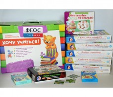 Набор игр в чемоданчике "Играют все!" 4-10 лет - fgospostavki.ru - Нижний Тагил
