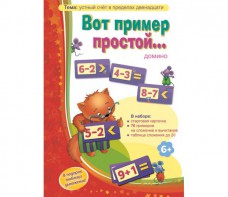 Вот пример простой - fgospostavki.ru - Нижний Тагил