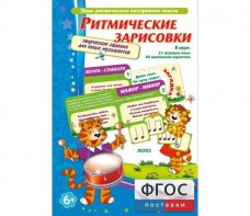 Ритмические зарисовки - fgospostavki.ru - Нижний Тагил