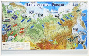 Магнитные карточки "Реки и моря" - fgospostavki.ru - Нижний Тагил
