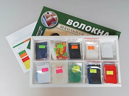 Коллекция "Волокна" (раздаточная) - fgospostavki.ru - Нижний Тагил