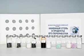 Коллекция "Каменный уголь и продукты его переработки" (демонстрационная) - fgospostavki.ru - Нижний Тагил