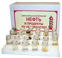 Коллекция "Нефть и продукты ее переработки" (демонстрационная) - fgospostavki.ru - Нижний Тагил