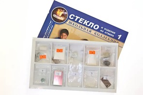 Коллекция "Стекло и изделия из стекла" - fgospostavki.ru - Нижний Тагил