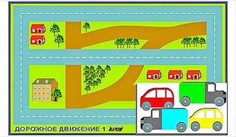 Игровой коврик "Дорожное движение - 1" с набором транспортных средств - fgospostavki.ru - Нижний Тагил