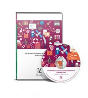 Профориентационная система Профи-2 (новая версия) локальная версия - fgospostavki.ru - Нижний Тагил