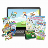 Большой логопедический комплект (с ноутбуком) - fgospostavki.ru - Нижний Тагил