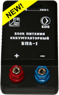 Блок питания аккумуляторный БПА-1 - fgospostavki.ru - Нижний Тагил