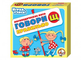 Лото логопедическое "Говори правильно Щ" - fgospostavki.ru - Нижний Тагил