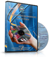DVD  "Видео-пособие по ОБЖ «Чрезвычайные приключения Юли и Ромы»" - fgospostavki.ru - Нижний Тагил
