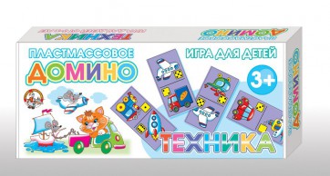 Домино "Техника" - fgospostavki.ru - Нижний Тагил