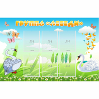 Стенд "Группа Лебеди" - fgospostavki.ru - Нижний Тагил
