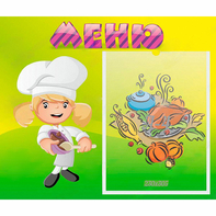 Стенд "Меню" 0.39x0.46 - fgospostavki.ru - Нижний Тагил