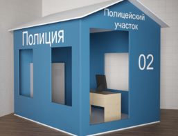 Игровой домик «Полицейский участок» - fgospostavki.ru - Нижний Тагил