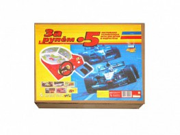 Настольная игра "За рулем - 5" - fgospostavki.ru - Нижний Тагил