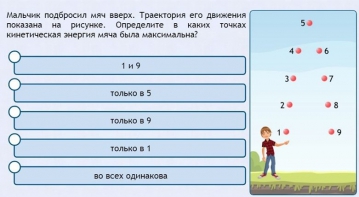 Интерактивные курсы. Физика 10 класс. Расширенный. - fgospostavki.ru - Нижний Тагил