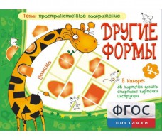Другие формы - fgospostavki.ru - Нижний Тагил