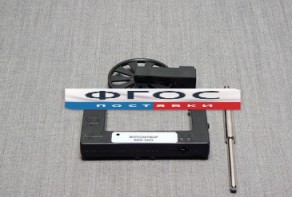 Фотозатвор (оптоэлектрический датчик) (KDS-1023) - fgospostavki.ru - Нижний Тагил
