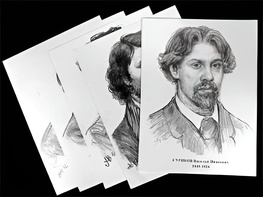 Портреты художников (22 шт, ф А3 ) - fgospostavki.ru - Нижний Тагил