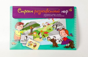 Магнитное развивающее пособие по этике "Строим разноцветный мир" - fgospostavki.ru - Нижний Тагил