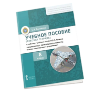 Комплект учебно-методических материалов по беспилотным летательным аппаратам для ученика - fgospostavki.ru - Нижний Тагил