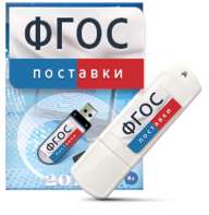 Программно-дидактический комплекс "Мерсибо Интерактив" для сенсорных панелей - fgospostavki.ru - Нижний Тагил