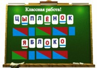 Алфавит на магнитах - fgospostavki.ru - Нижний Тагил