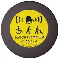 Кнопка вызова универсал (Аа) - fgospostavki.ru - Нижний Тагил