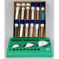 Коллекция "Минеральные удобрения" - fgospostavki.ru - Нижний Тагил
