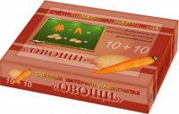 Счетный материал на магнитах "Овощи" - fgospostavki.ru - Нижний Тагил