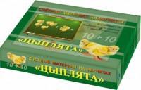 Счетный материал на магнитах "Цыплята" - fgospostavki.ru - Нижний Тагил