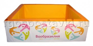 Сухой бассейн "Вообразилия" квадратный с шелкографией - fgospostavki.ru - Нижний Тагил