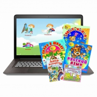 Малый логопедический комплект (с ноутбуком) - fgospostavki.ru - Нижний Тагил