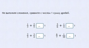 Интерактивные курсы. Математика 6 класс. Базовый. - fgospostavki.ru - Нижний Тагил