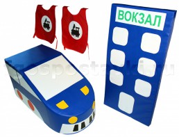 Комплект "Железная дорога" - fgospostavki.ru - Нижний Тагил