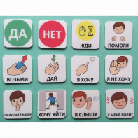Набор карточек "Первый" - fgospostavki.ru - Нижний Тагил